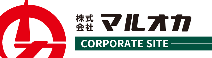 株式会社マルオカ